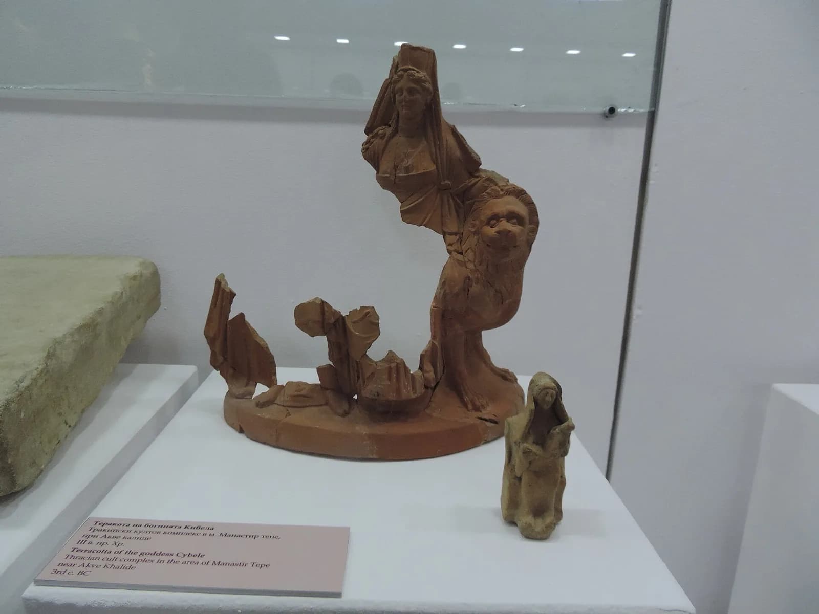 Burgas Arkeoloji Müzesi — Kibele (Cybele) figürü