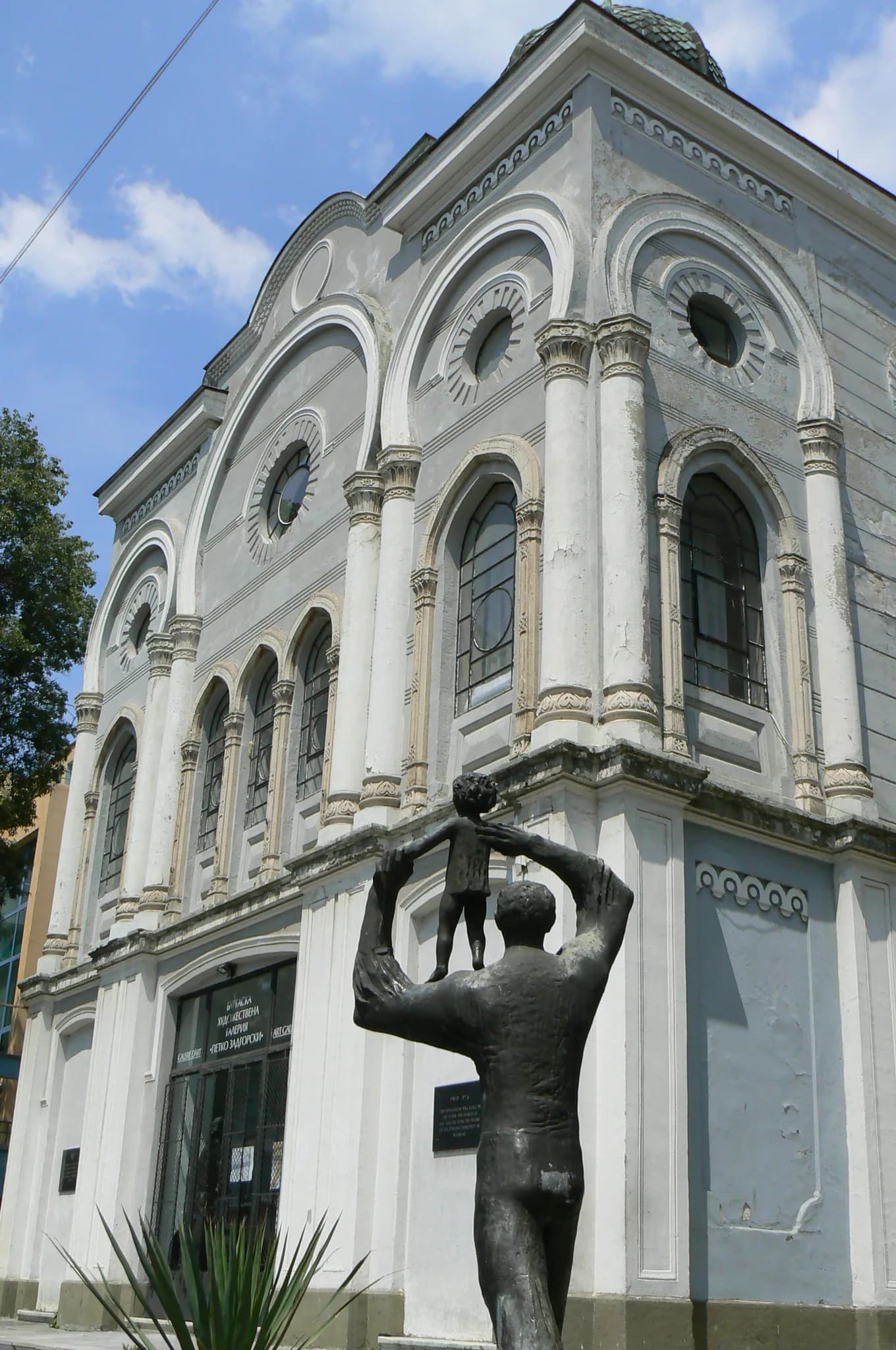 Petko Zadgorski Sanat Galerisi — eski sinagog binası