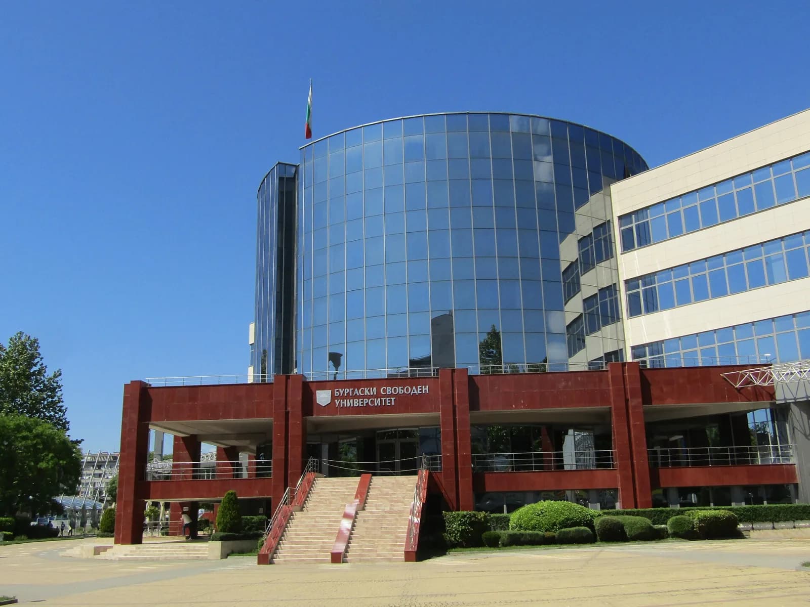 Burgas Serbest Üniversitesi ana binası