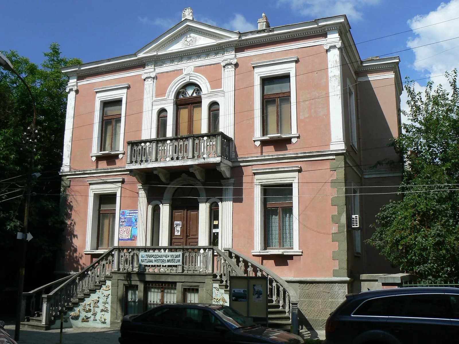 Burgas Doğa Tarihi Müzesi binası