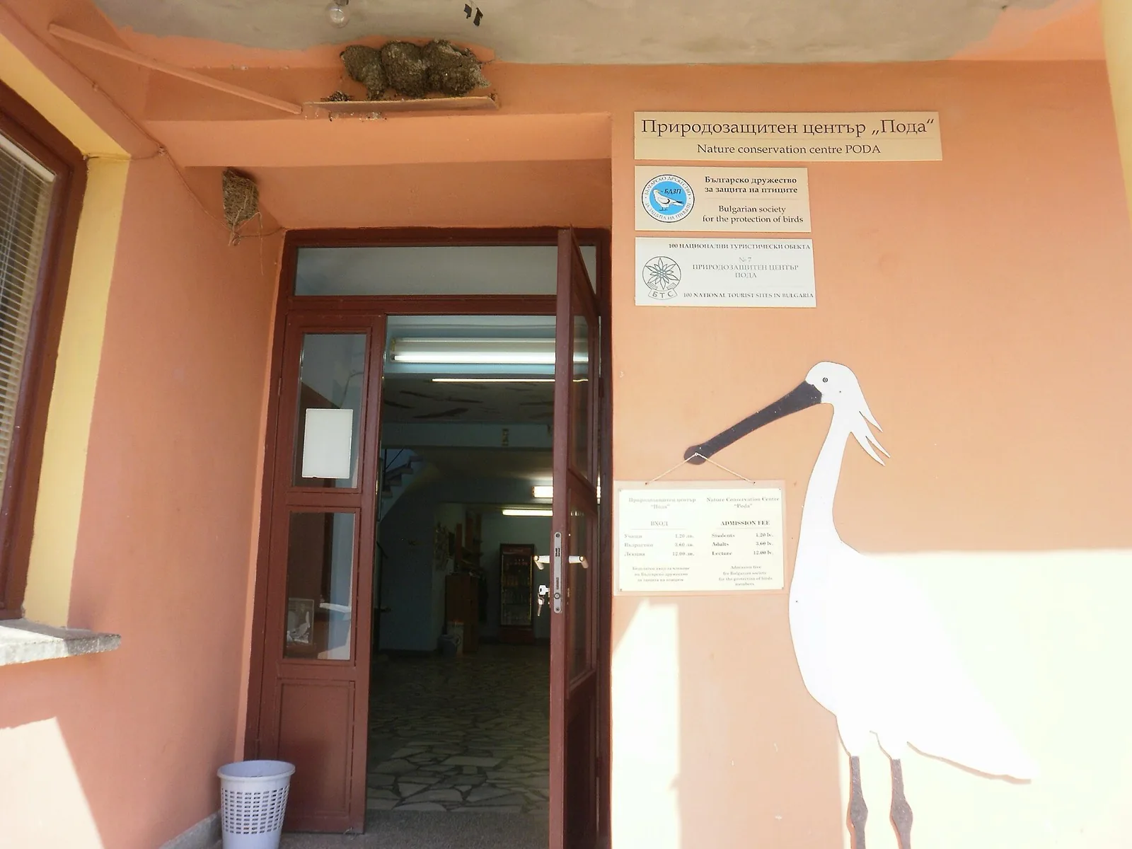 Poda Doğa Koruma Merkezi